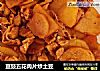 豆豉五花肉片炒土豆的做法