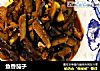 鱼香茄子的做法