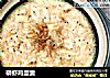 磷虾鸡蛋羹的做法