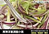 莴笋洋葱清肠小菜的做法