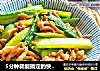 5分钟就能搞定的快手家常菜肉炒黄瓜的做法