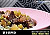 萝卜炖牛杂的做法