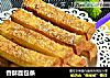 香酥面包条的做法