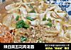 辣白菜五花肉汤面的做法