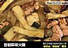 自制麻辣火锅的做法