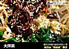 大拌菜的做法