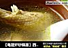 【电磁炉砂锅版】西洋参煲鸡汤的做法