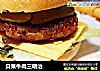 贝果牛肉三明治的做法