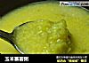玉米蕃薯粥的做法