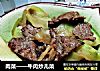 肉菜——牛肉炒儿菜的做法