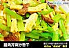 腊肉芹菜炒香干的做法