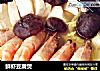 鲜虾豆腐煲的做法