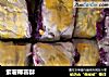 紫薯椰蓉酥的做法