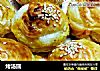 烤汤圆的做法