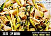 凉皮（洗面版）的做法