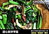 甜心菜炒平菇的做法
