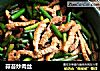 蒜苔炒肉丝的做法
