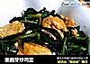 曲曲芽炒鸡蛋的做法