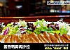 酱香鸭胸肉沙拉的做法