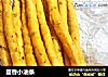 茴香小油条的做法