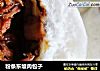 粉条东坡肉包子的做法