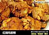 红烧鸡翅根的做法