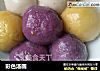 彩色汤圆的做法
