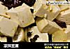 凉拌豆腐的做法
