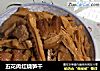 五花肉红烧笋干的做法