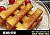 黄油吐司条的做法