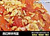 西红柿炒鸡蛋的做法