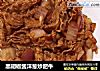 黑胡椒酱洋葱炒肥牛的做法