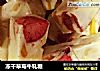 冻干草莓牛轧糖的做法
