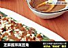 芝麻酱拌菜豆角的做法