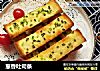 葱香吐司条的做法