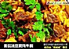 番茄油豆腐炖牛腩的做法
