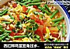 西红柿鸡蛋豆角过水捞面的做法
