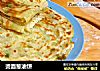 烫面葱油饼的做法