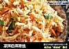 凉拌白菜粉丝的做法