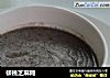 核桃芝麻糊的做法