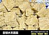 自制水洗面筋的做法