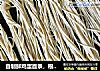 自制鲜鸡蛋面条，根根劲道顺滑的做法