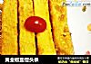 黄金椒盐馒头条的做法