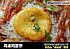 鸟巢鸡蛋饼的做法