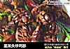 韭菜头炒鸡胗的做法