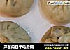 洋葱肉包子电蒸锅的做法