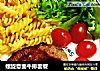 螺旋意面牛排套餐的做法