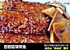 杏鲍菇烧带鱼的做法