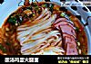 酸汤鸡蛋火腿面的做法