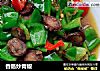 香肠炒青椒的做法